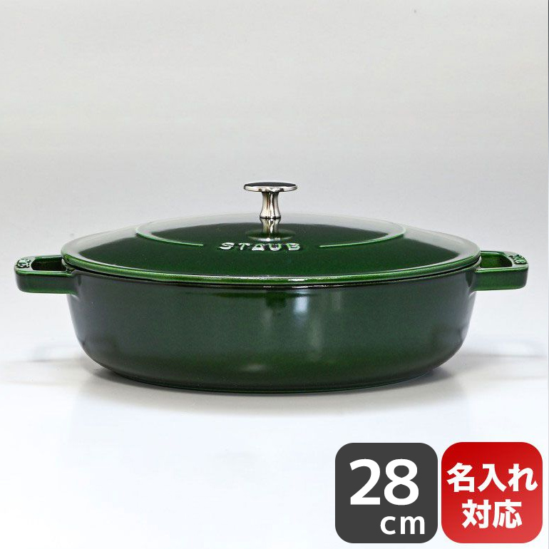 楽天市場】ストウブ staub ピコ ココット 26cm スチーマーセット