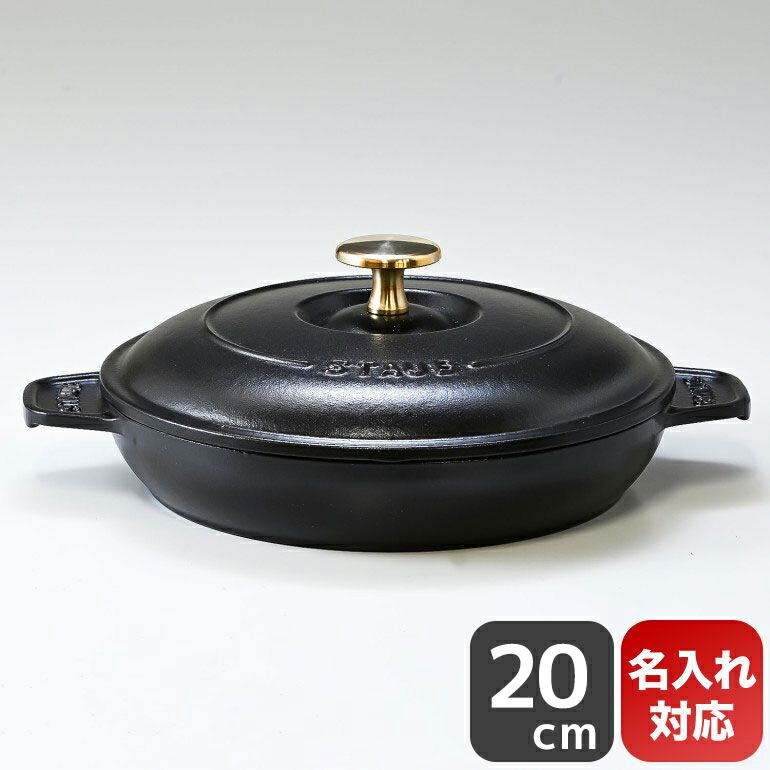 楽天市場】ストウブ staub ピコ ココット オーバル 23cm 鋳物 ホーロー 