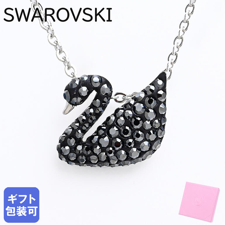 【楽天市場】スワロフスキー SWAROVSKI ネックレス Iconic Swan Small アイコニックスワン スモール ペンダント
