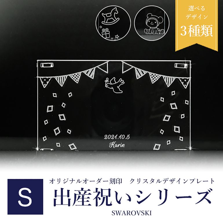 楽天市場】【名入れ込】 スワロフスキー 結婚式 ウェディング