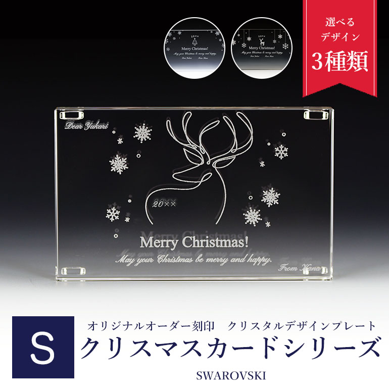 Swarovski クリスタルベア 置物 you're the Best SWAROVSKI スワロフスキー クリスタルフィギュア KRISベア You