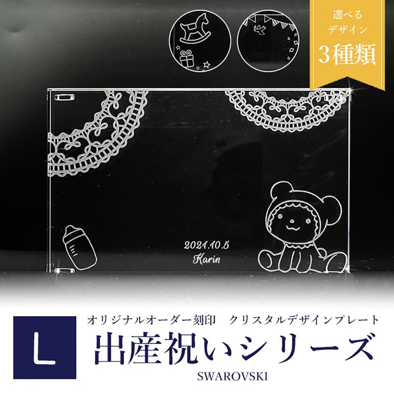 楽天市場】エントリー買い回り最大28倍！4日20時-5日☆ 【名入れ