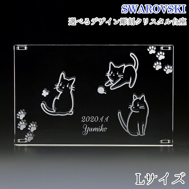 再入荷商品目録ペイジ