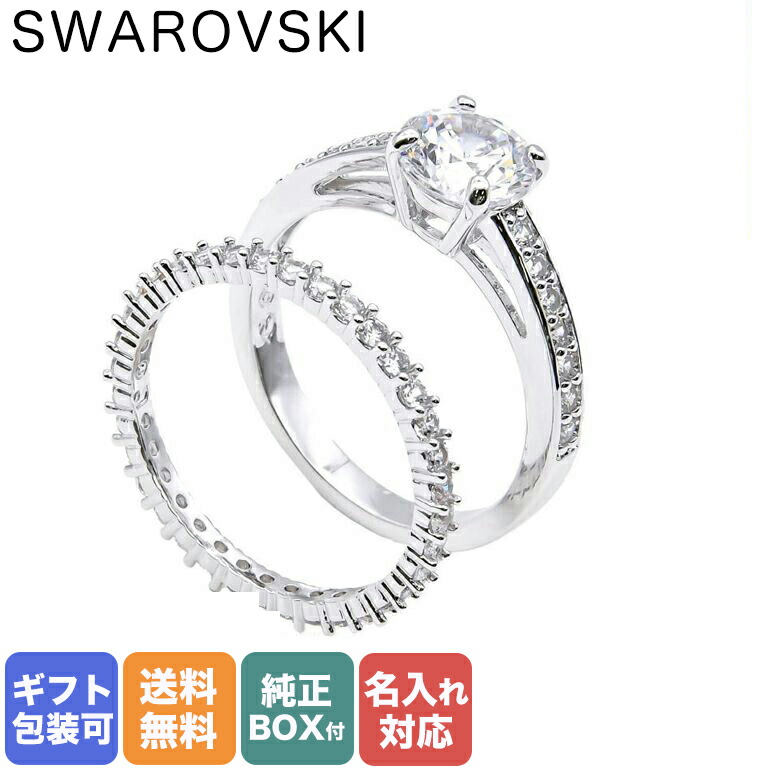 楽天市場】スワロフスキー SWAROVSKI リング 指輪 9号 アトラクト