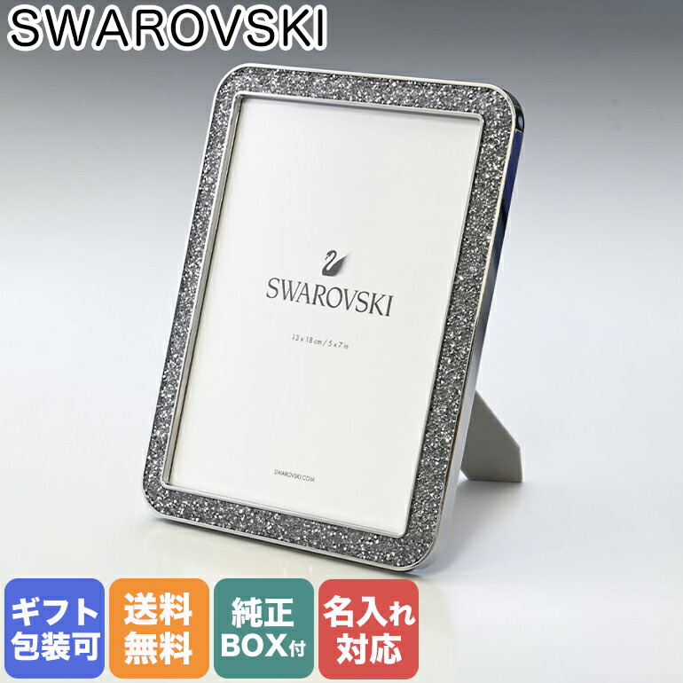 楽天市場】スワロフスキー SWAROVSKI フォトフレーム インテリア 