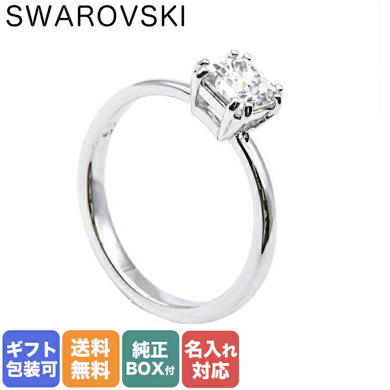 楽天市場】スワロフスキー SWAROVSKI リング 指輪 9号 アトラクト