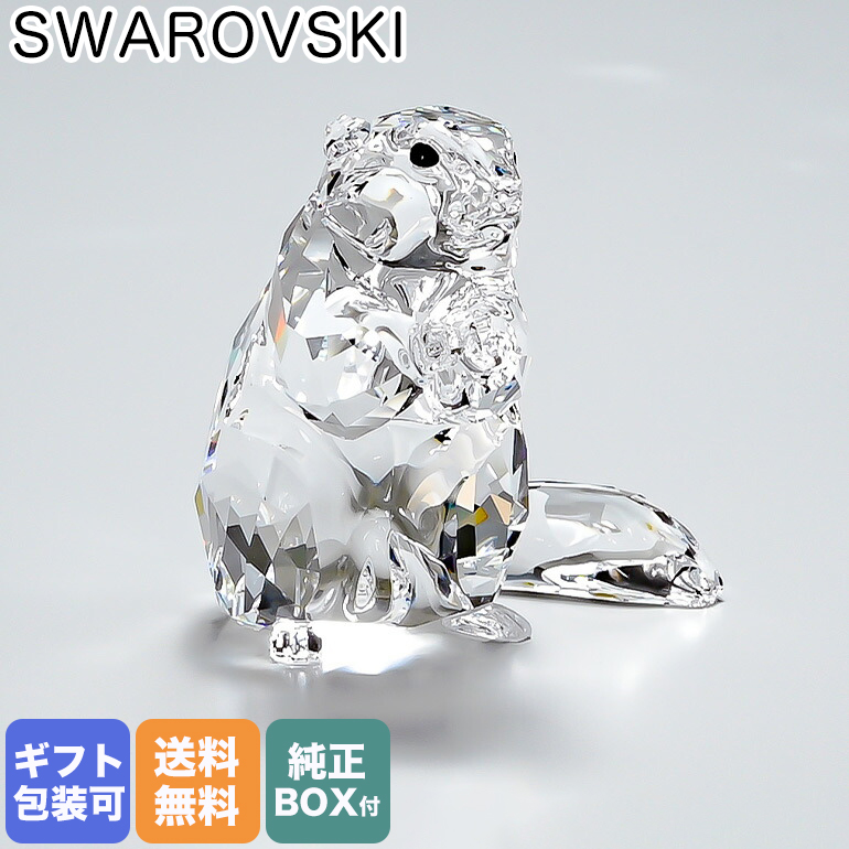 楽天市場】スワロフスキー SWAROVSKI フィギュリン ハリネズミとリンゴ