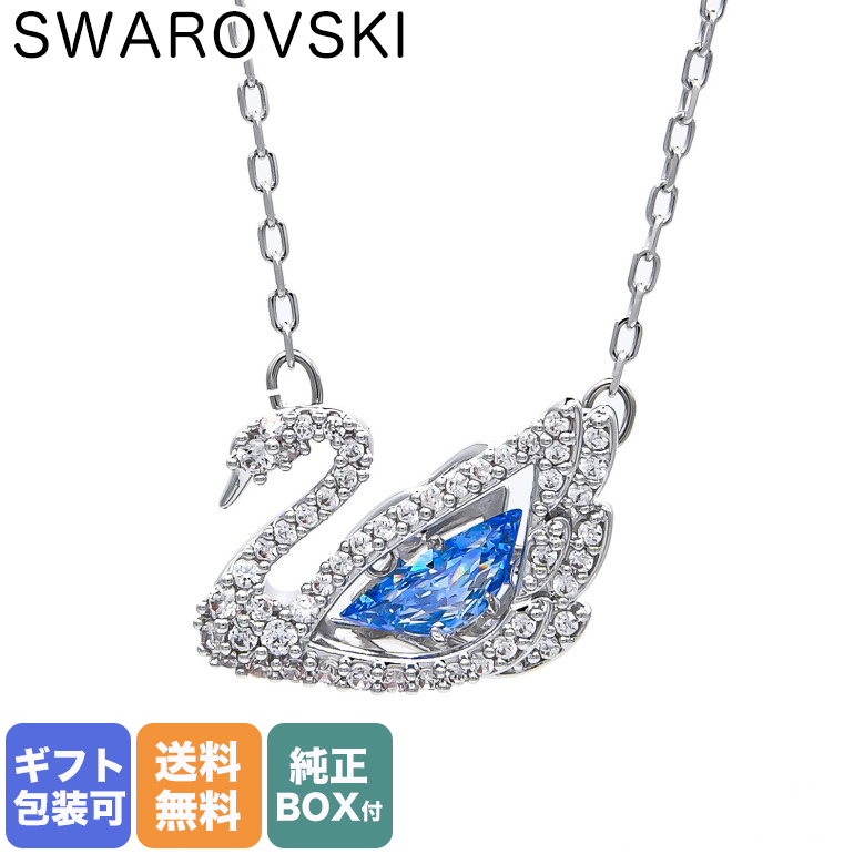 SWAROVSKI - スワロフスキー スワン ネックレスの+spbgp44.ru