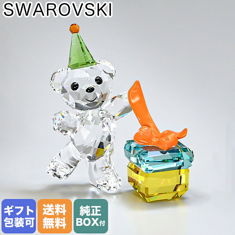 楽天市場】スワロフスキー SWAROVSKI フィギュリン KRISベア HAPPY TOGETHER フィギュア オブジェ 置物 5558892 :  Alevel（エイレベル）