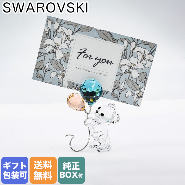 楽天市場】スワロフスキー SWAROVSKI フォトフレーム インテリア 