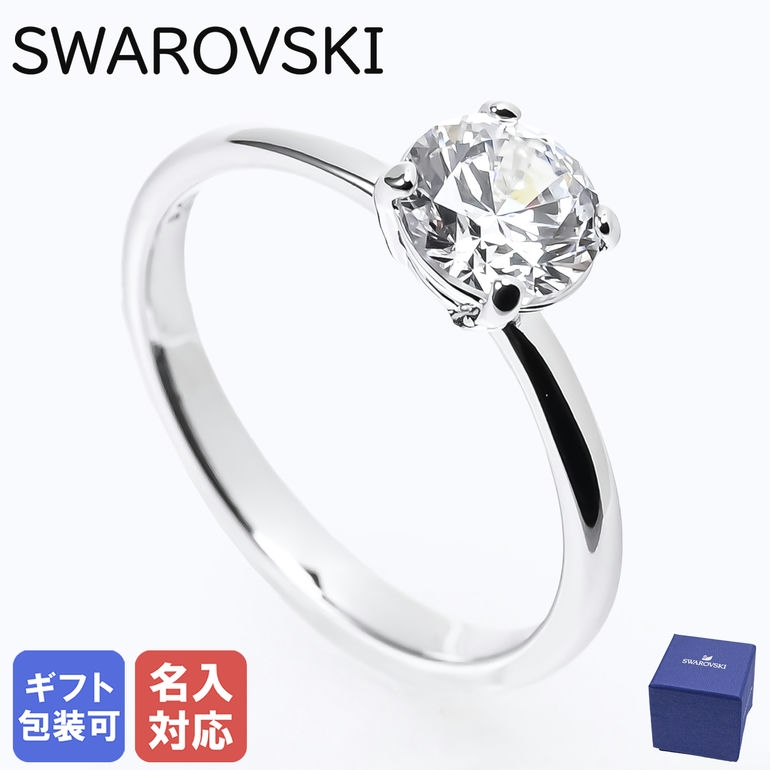 楽天市場】スワロフスキー SWAROVSKI リング 指輪 9号 アトラクト