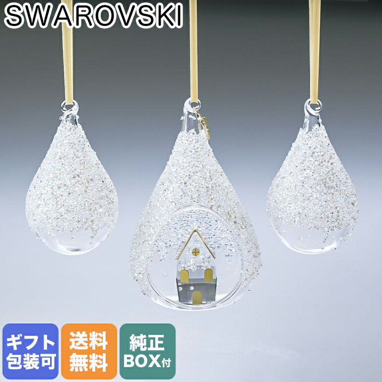 楽天市場】スワロフスキー SWAROVSKI オーナメント 2023年限定 Annual