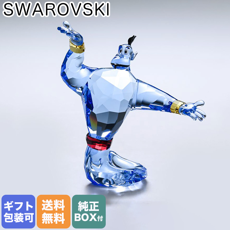 楽天市場】スワロフスキー SWAROVSKI クリスタルフィギュア 2022限定