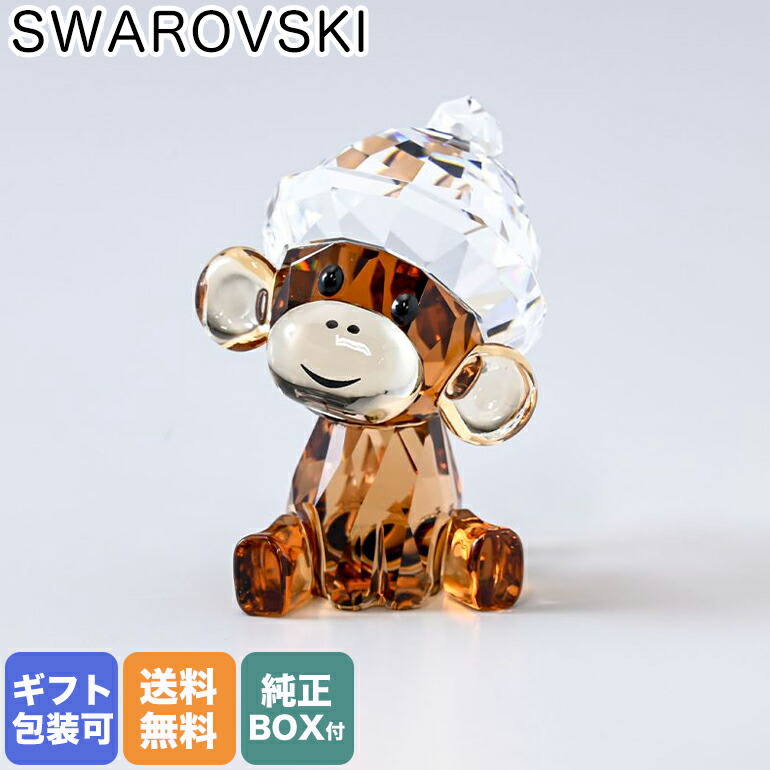 楽天市場】スワロフスキー SWAROVSKI フィギュリン トラ タイガー