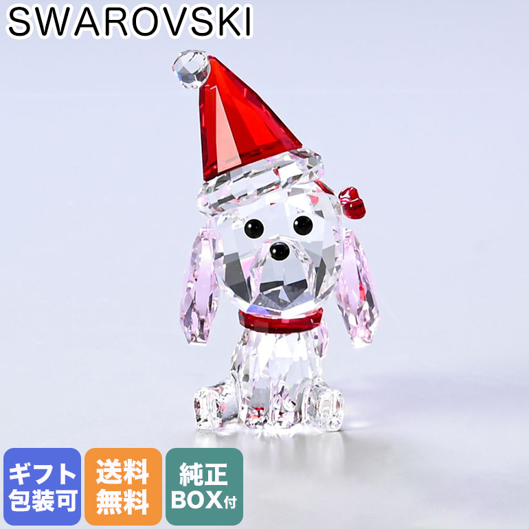 楽天市場】スワロフスキー SWAROVSKI フィギュリン ハリネズミとリンゴ