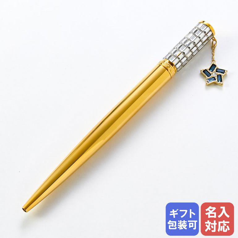 激安！入手困難カラースワロフスキー大量セット！1セット限定オマケ付き早い者勝ち！ al20200106.jpg