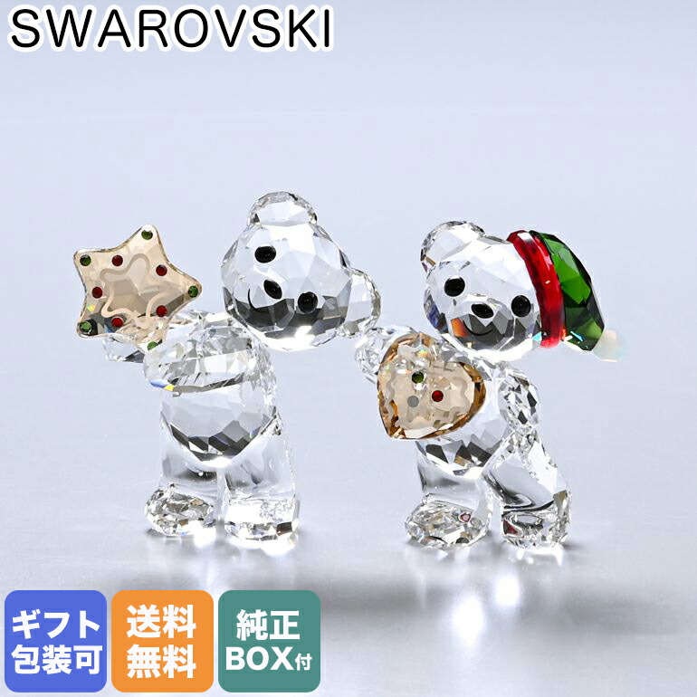 楽天市場】スワロフスキー SWAROVSKI フィギュリン トラ タイガー