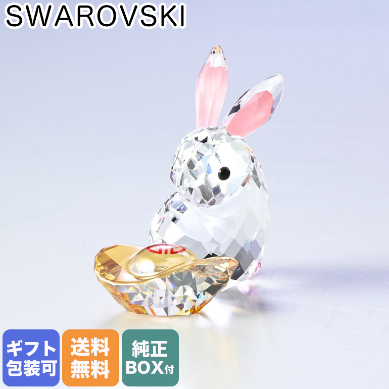 楽天市場】スワロフスキー SWAROVSKI クリスタルフィギュア JUST