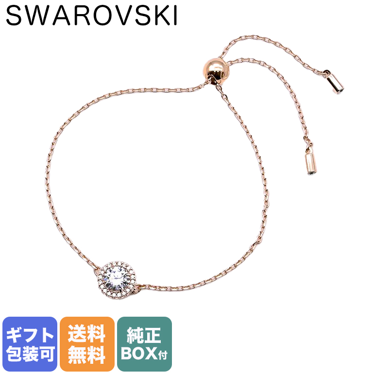 楽天市場】スワロフスキー SWAROVSKI ブレスレット レディース Emily