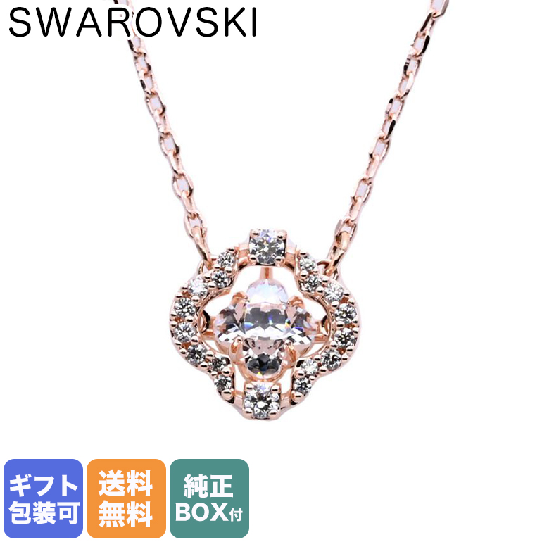 楽天市場】スワロフスキー SWAROVSKI ネックレス レディース SPARKLING