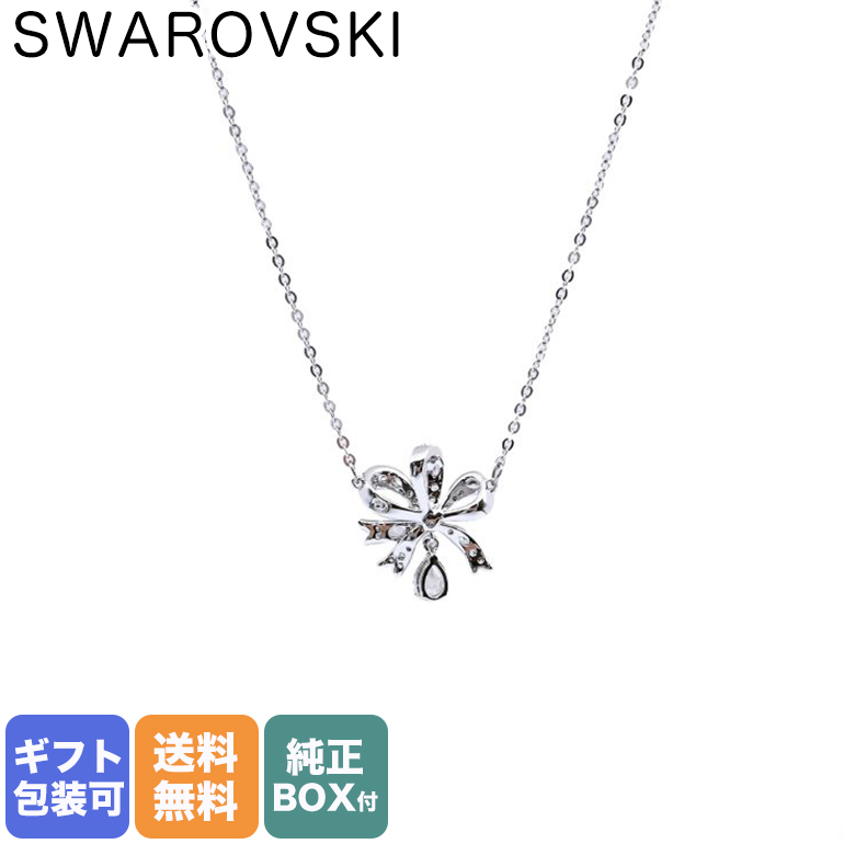 楽天市場】スワロフスキー SWAROVSKI ネックレス ペンダント ハート