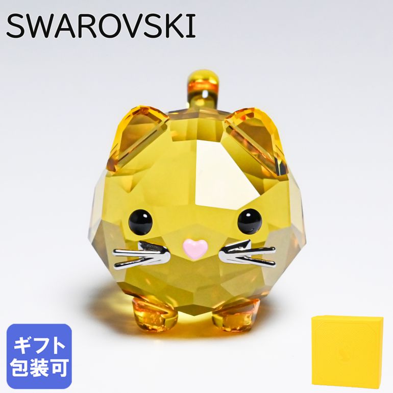 楽天市場】スワロフスキー SWAROVSKI クリスタルフィギュア 2023AW Chubby Cats チャビー ブルーキャット 5658328  インテリア オブジェ 置物｜ クリスタル キラキラ【スペシャルラッピングB対応(別売り)】 : Alevel（エイレベル）