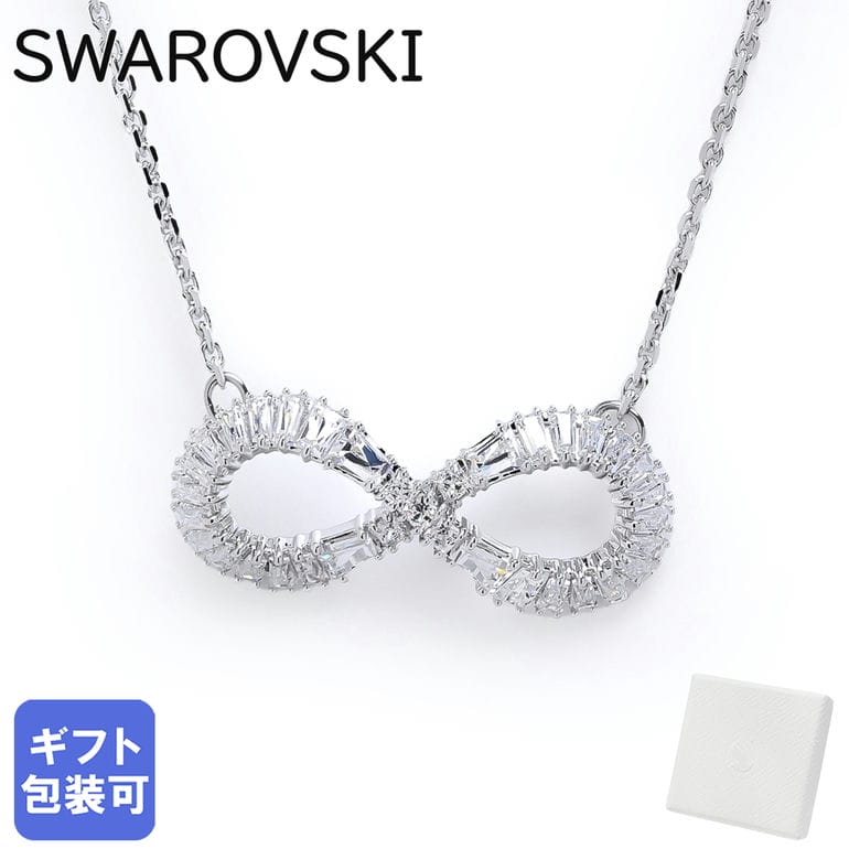 鼻セレブ】SWAROVSKI ネックレス ブレスレット 楽天市場