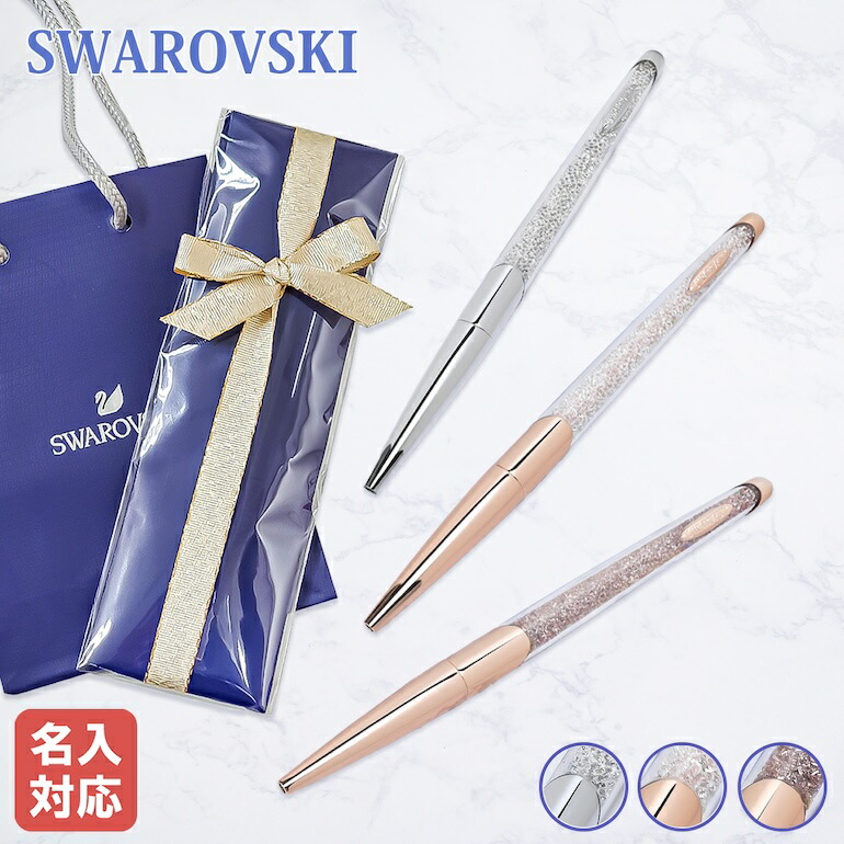 再入荷商品目録ペイジ