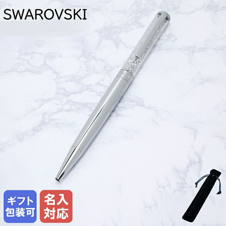 楽天市場】【名入れ可有料】スワロフスキー SWAROVSKI ボールペン