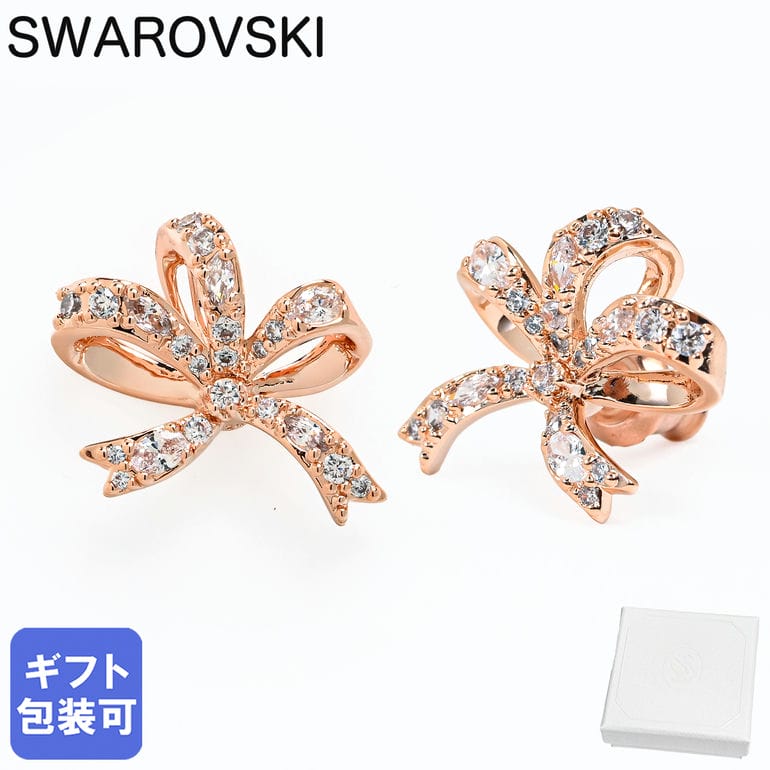今週限定値下げ！Swarovski ゴールドクリスタルピアス sw5698888_1.jpg