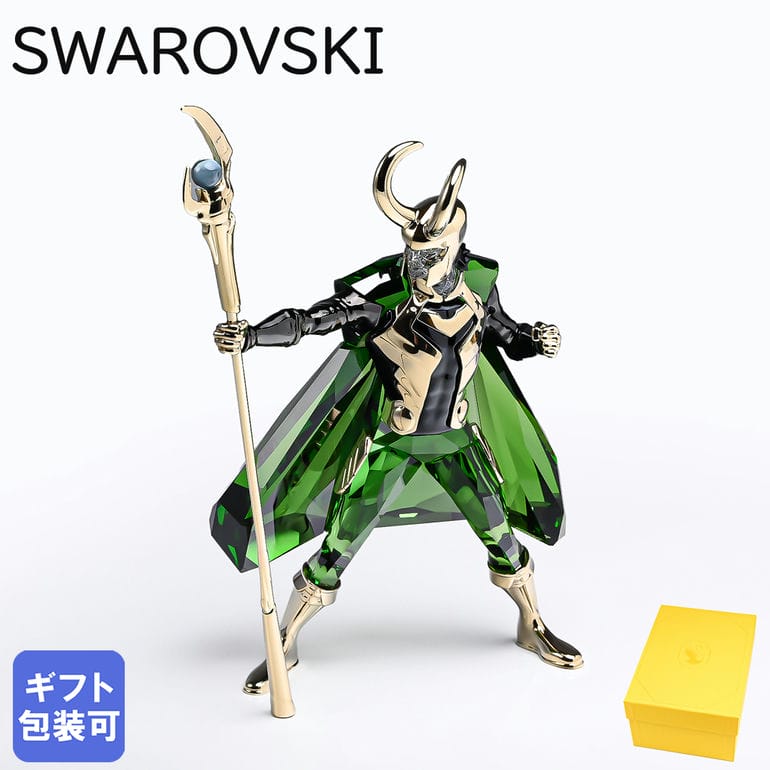 楽天市場】10日1:59まで最大20倍 エントリー＆買いまわり