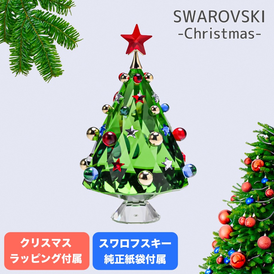 楽天市場】スワロフスキー SWAROVSKI クリスタルフィギュア