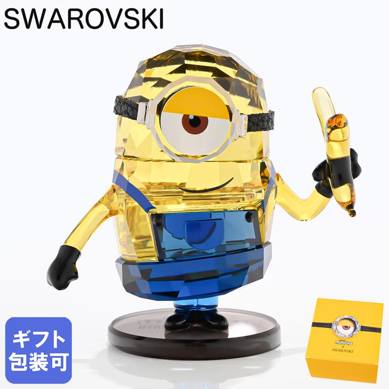 楽天市場】スワロフスキー フィギュア ミニオンズ ボブ クリスタル
