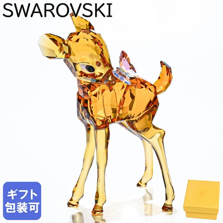 【廃盤】スワロフスキー　オオカミ　オブジェ sw5384967_1.jpg