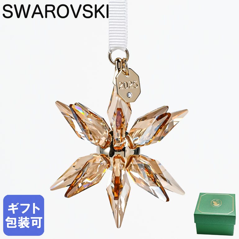楽天市場】スワロフスキー SWAROVSKI オーナメント Holiday