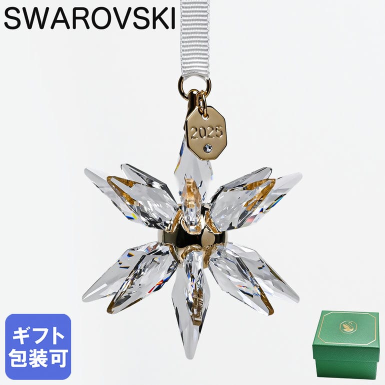 楽天市場】スワロフスキー SWAROVSKI クリスタル フィギュア