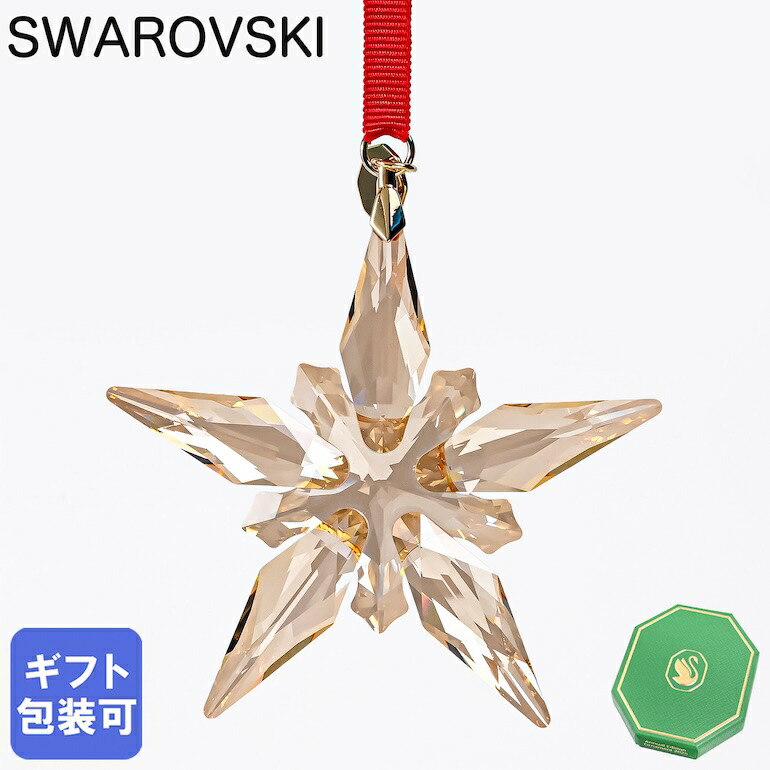 楽天市場】スワロフスキー SWAROVSKI オーナメントスタンド Gold