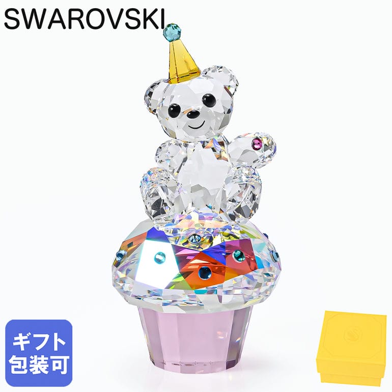 4/15はエントリー最大19倍★スワロフスキー SWAROVSKI クリスタルフィギュア フィギュリン 2026SS Krisベア Sweet Celebration 5720457 インテリア オブジェ 置物【スペシャルラッピング660円(別売り)】