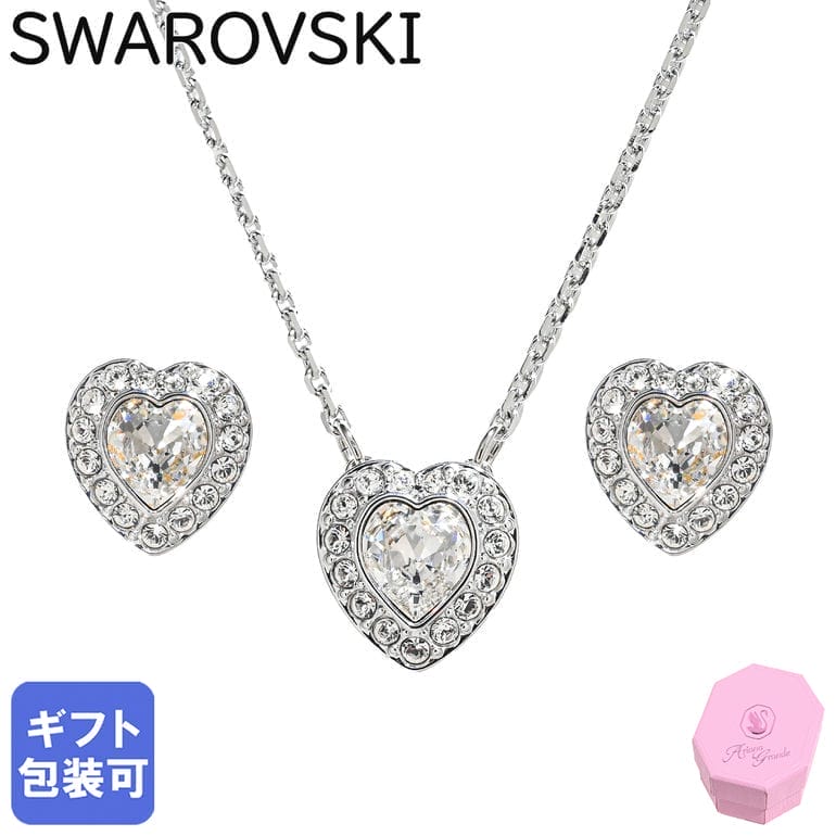 楽天市場】SWAROVSKI スワロフスキー ピアス ハート 2025SS