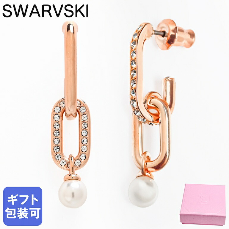 21日-24日エントリー最大20倍★スワロフスキー SWAROVSKI ピアス 2025AW Constella コンステラ ドロップピアス クリスタルパール クリア ローズゴールド 5728585 ジュエリー アクセサリー【スペシャルラッピング660円(別売り)】｜Alevel（エイレベル）