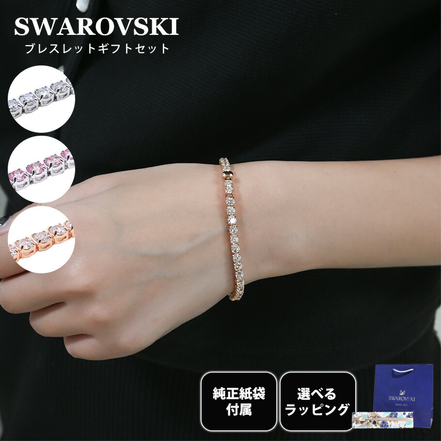 楽天市場】SWAROVSKI スワロフスキー アクセサリー ジュエリー