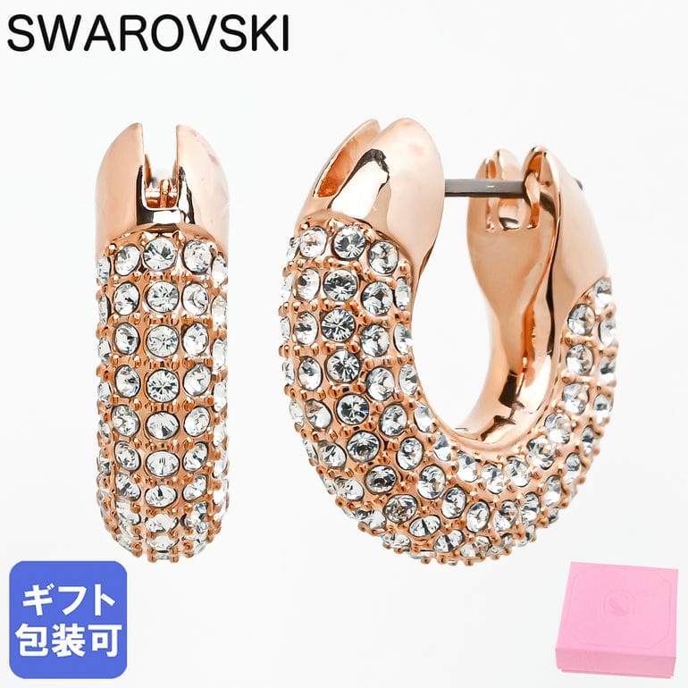 スワロフスキー SWAROVSKI ピアス Dextera スモール フープピアス クリア ローズゴールド 5636531 ジュエリー アクセサリー ピアススワロフスキー クリスタルガラス ガラスピアス スワロフスキークリスタル フープピアス コロンと スワロフスキーピアス 丸いピアス