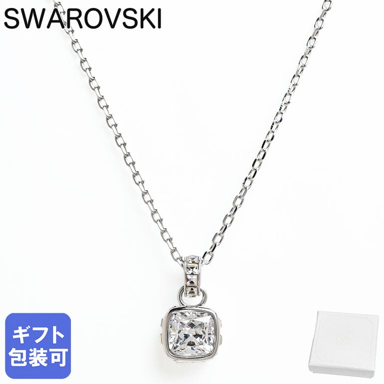 25日-26日1:59エントリー最大28倍★スワロフスキー SWAROVSKI ネックレス Birthstone クリア シルバー 5651704 ジュエリー アクセサリー ペンダント【スペシャルラッピング660円(別売り)】｜Alevel（エイレベル）