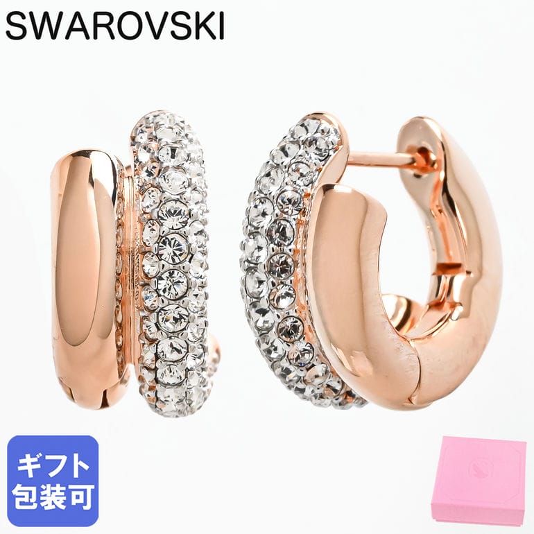 25日-26日1:59エントリー最大28倍★スワロフスキー SWAROVSKI ピアス 2026SS Dextera フープピアス チューブ クリア ローズゴールド 5738198 ジュエリー アクセサリー【スペシャルラッピング660円(別売り)】|Alevel(エイレベル)