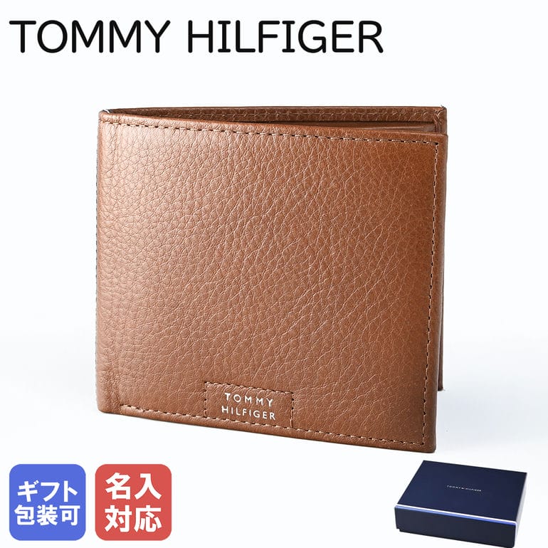 再入荷商品目録ペイジ