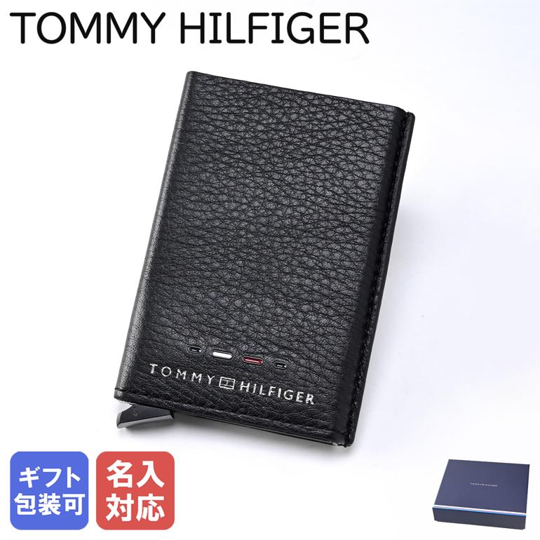 4/15はエントリー最大19倍★【名入れ可有料】トミーヒルフィガー 高品質ヨーロッパ輸入モデル TOMMY HILFIGER カードケース カードホルダー プレミアム METAL CC HOLDER ブラック AM0AM12760 BDS BLACK