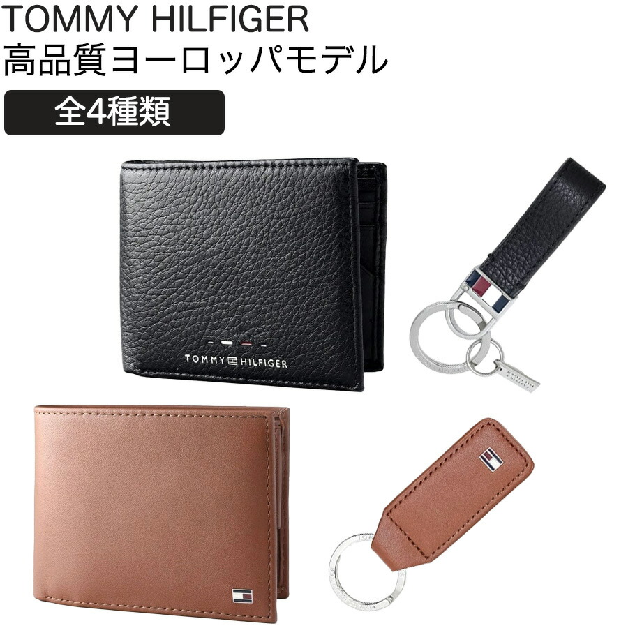再入荷商品目録ペイジ