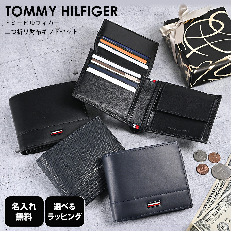 再入荷商品目録ペイジ