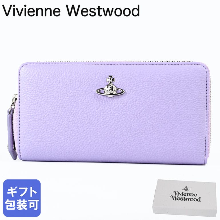 21日-24日エントリー最大20倍★ヴィヴィアンウエストウッド Vivienne Westwood 長財布 ラウンドファスナー 小銭入れ付き ウォレット クラシック レディース ライラック 5106005BW S000D J402 【スペシャルラッピング660円(別売り)】|Alevel(エイレベル)