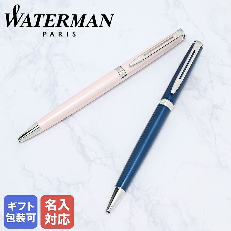21日-24日エントリー最大20倍★【名入れ込】 2本セット ウォーターマン WATERMAN ボールペン 名入れ メンズ レディース メトロポリタン エッセンシャル メタリックブルー/ローズウッド ペア｜ 筆記具 高級 【スペシャルラッピング660円(別売り)】｜Alevel（エイレベル）